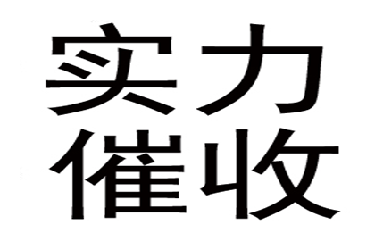 原告追讨25万借款未果，法院判决仅支持4.5万元还款原因何在？